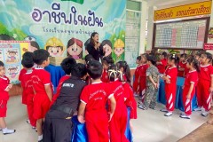 กิจกรรมอาชีพในฝันลูกรักอนุบาล-68-225