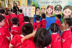 กิจกรรมอาชีพในฝันลูกรักอนุบาล-68-244