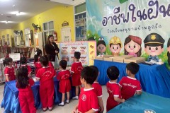 กิจกรรมอาชีพในฝันลูกรักอนุบาล-68-3