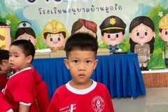 กิจกรรมอาชีพในฝันลูกรักอนุบาล-68-65