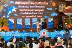 งานบัณฑิตน้อย-ปีการศึกษา-2568-110