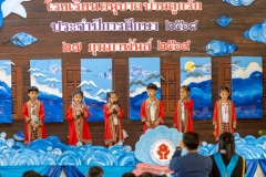 งานบัณฑิตน้อย-ปีการศึกษา-2568-122