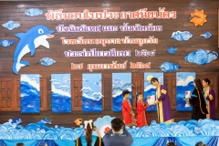 งานบัณฑิตน้อย-ปีการศึกษา-2568-131