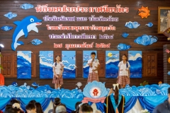 งานบัณฑิตน้อย-ปีการศึกษา-2568-133