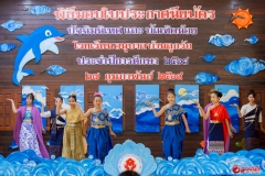 งานบัณฑิตน้อย-ปีการศึกษา-2568-151