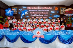 งานบัณฑิตน้อย-ปีการศึกษา-2568-166