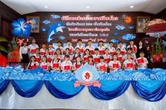 งานบัณฑิตน้อย-ปีการศึกษา-2568-167