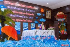 งานบัณฑิตน้อย-ปีการศึกษา-2568-357