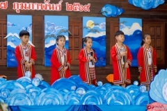 งานบัณฑิตน้อย-ปีการศึกษา-2568-363