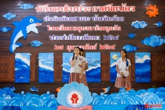 งานบัณฑิตน้อย-ปีการศึกษา-2568-378