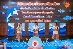 งานบัณฑิตน้อย-ปีการศึกษา-2568-381