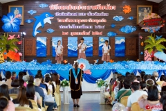 งานบัณฑิตน้อย-ปีการศึกษา-2568-384