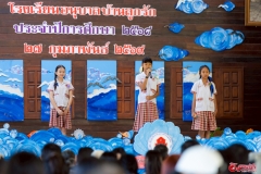 งานบัณฑิตน้อย-ปีการศึกษา-2568-385