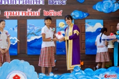 งานบัณฑิตน้อย-ปีการศึกษา-2568-391