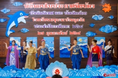 งานบัณฑิตน้อย-ปีการศึกษา-2568-399