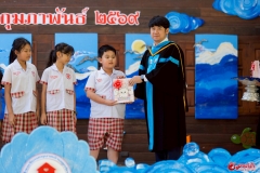 งานบัณฑิตน้อย-ปีการศึกษา-2568-418