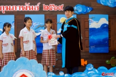 งานบัณฑิตน้อย-ปีการศึกษา-2568-419