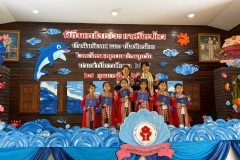 ปัจฉิมนิเทศและบัณฑิตน้อย-ปีการศึกษา-2568-135