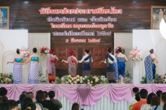 พิธีมอบใบประกาศนียบัตร-ประจำปีการศึกษา-2567-122