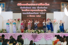 พิธีมอบใบประกาศนียบัตร-ประจำปีการศึกษา-2567-124