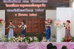 พิธีมอบใบประกาศนียบัตร-ประจำปีการศึกษา-2567-129