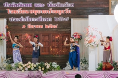 พิธีมอบใบประกาศนียบัตร-ประจำปีการศึกษา-2567-130