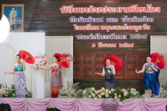 พิธีมอบใบประกาศนียบัตร-ประจำปีการศึกษา-2567-132