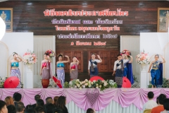 พิธีมอบใบประกาศนียบัตร-ประจำปีการศึกษา-2567-133
