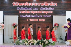 พิธีมอบใบประกาศนียบัตร-ประจำปีการศึกษา-2567-73