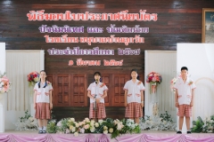 พิธีมอบใบประกาศนียบัตร-ประจำปีการศึกษา-2567-84