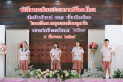 พิธีมอบใบประกาศนียบัตร-ประจำปีการศึกษา-2567-85