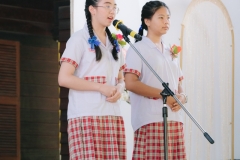พิธีมอบใบประกาศนียบัตร-ประจำปีการศึกษา-2567-90