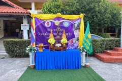 พิธีวางพวงมาลาและถวายราชสดุดี-2568-1