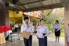 ลูกรักไหว้ครู-ประถม-ปีการศึกษา-2569-107