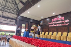ลูกรักไหว้ครู-ประถม-ปีการศึกษา-2569-126
