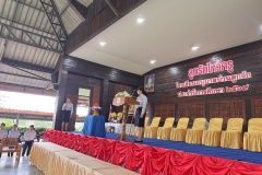 ลูกรักไหว้ครู-ประถม-ปีการศึกษา-2569-127