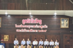 ลูกรักไหว้ครู-ประถม-ปีการศึกษา-2569-148