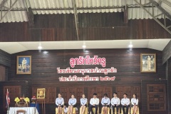 ลูกรักไหว้ครู-ประถม-ปีการศึกษา-2569-149