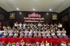 ลูกรักไหว้ครู-ประถม-ปีการศึกษา-2569-173