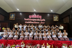 ลูกรักไหว้ครู-ประถม-ปีการศึกษา-2569-174