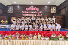 ลูกรักไหว้ครู-ประถม-ปีการศึกษา-2569-175