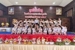 ลูกรักไหว้ครู-ประถม-ปีการศึกษา-2569-176