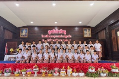 ลูกรักไหว้ครู-ประถม-ปีการศึกษา-2569-177