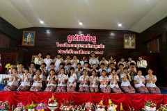 ลูกรักไหว้ครู-ประถม-ปีการศึกษา-2569-181