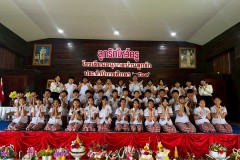 ลูกรักไหว้ครู-ประถม-ปีการศึกษา-2569-182