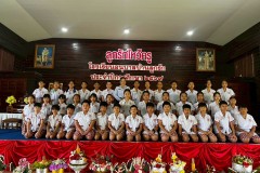ลูกรักไหว้ครู-ประถม-ปีการศึกษา-2569-200