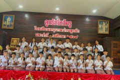 ลูกรักไหว้ครู-ประถม-ปีการศึกษา-2569-201