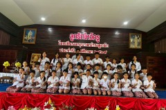 ลูกรักไหว้ครู-ประถม-ปีการศึกษา-2569-202
