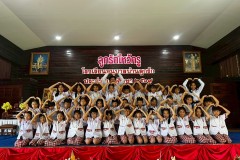 ลูกรักไหว้ครู-ประถม-ปีการศึกษา-2569-203