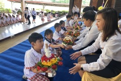 ลูกรักไหว้ครู-ประถม-ปีการศึกษา-2569-21